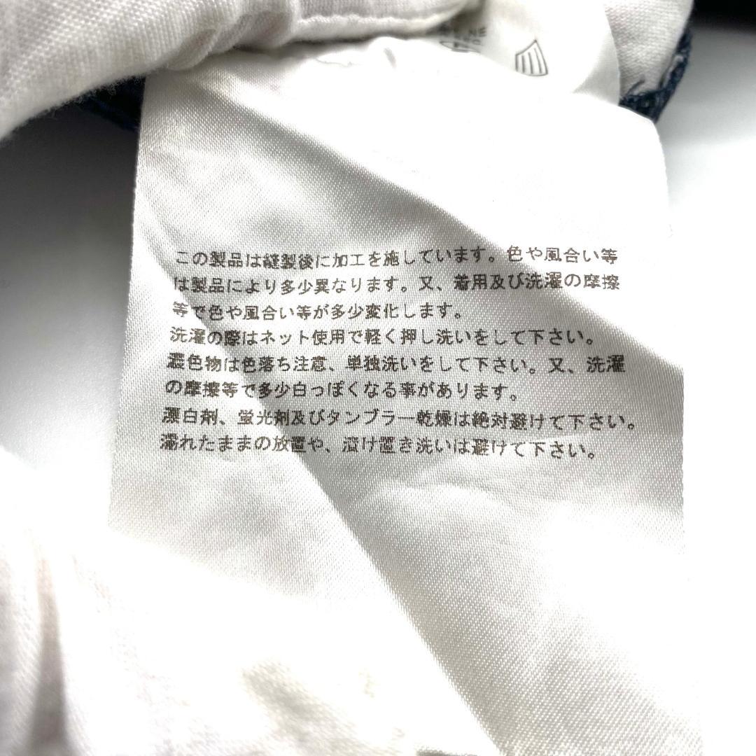 Comme des Garcons コムデギャルソン サルエルパンツ　ドット柄