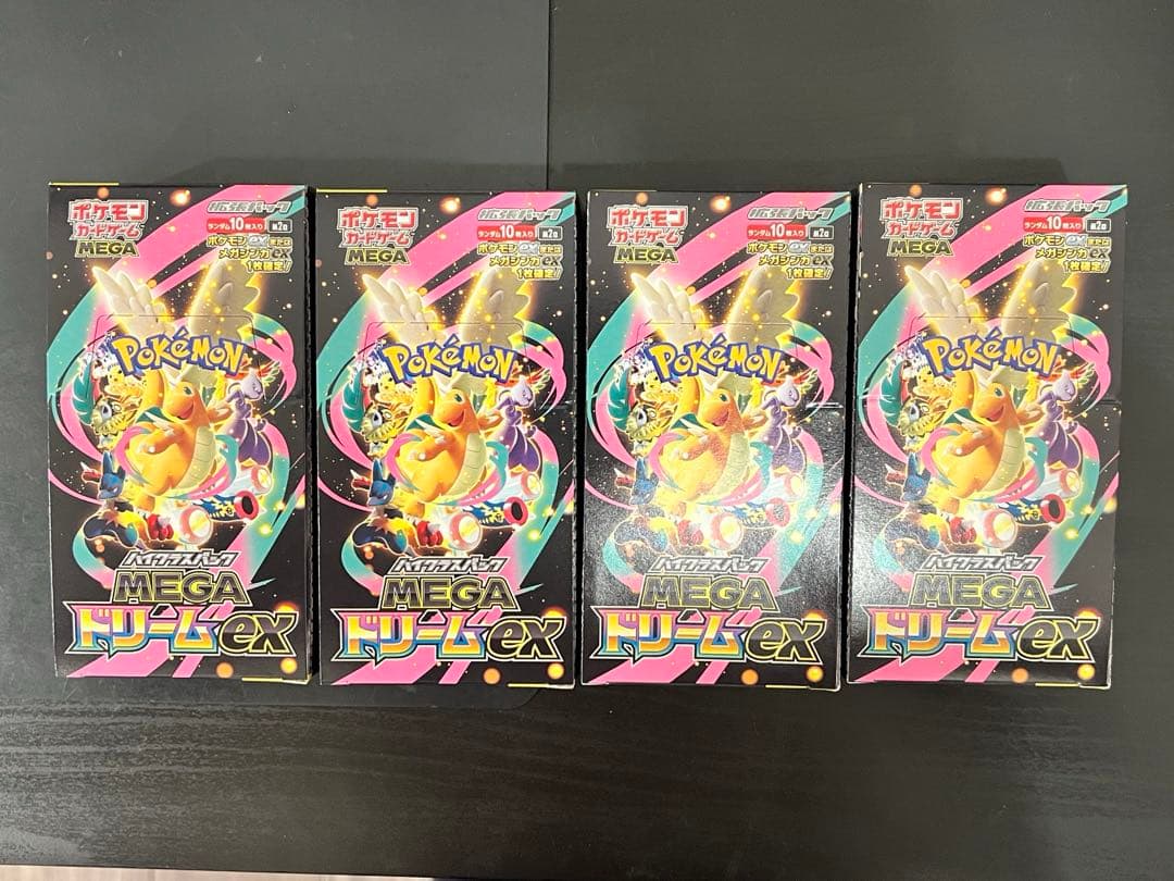 インフェルノX メガドリームex シュリンクなし　ペリペリつき