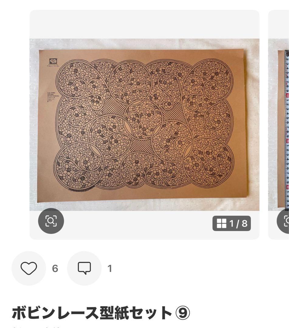 【まりりん様】ボビンレース型紙セット 3・5・9・24