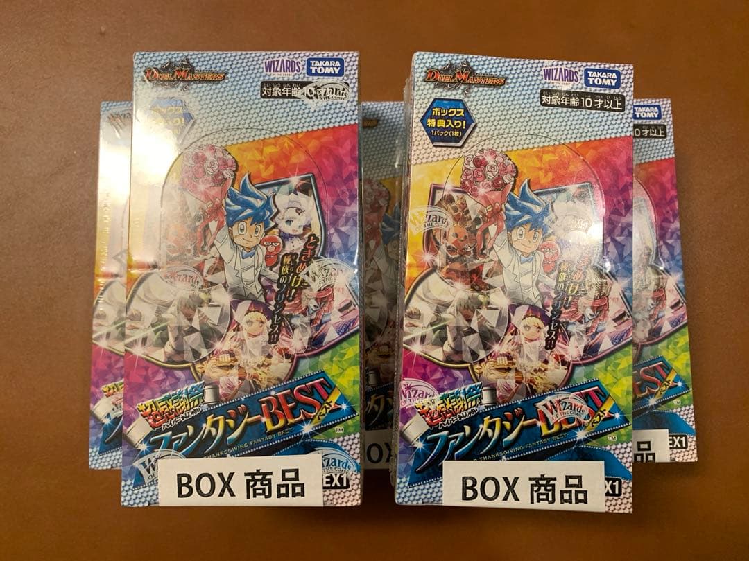 デュエルマスターズ 超感謝祭 ファンタジーBEST シュリンク付き 5box