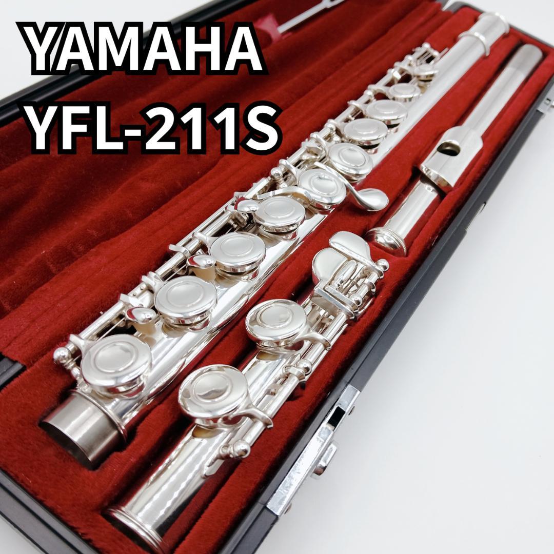 YAMAHA/ ヤマハ フルート YFL-211S YFL211S 管楽器 - メルカリ