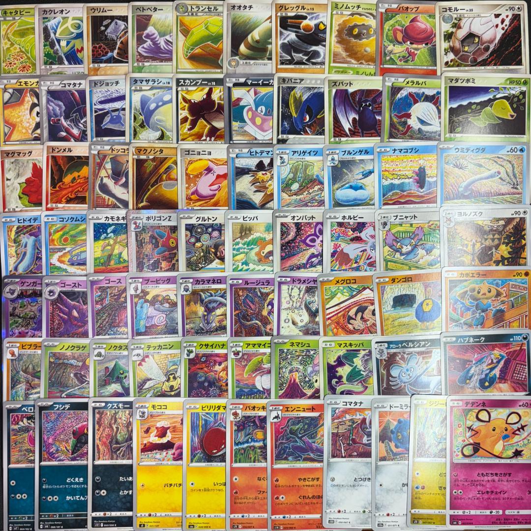 ポケモンカード こみやトモカズ Tomokazu Komiya イラスト 71枚 - メルカリ