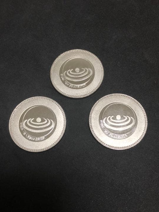 ☆イベント10☆宇宙科学博覧会9☆記念メダル☆茶平工業