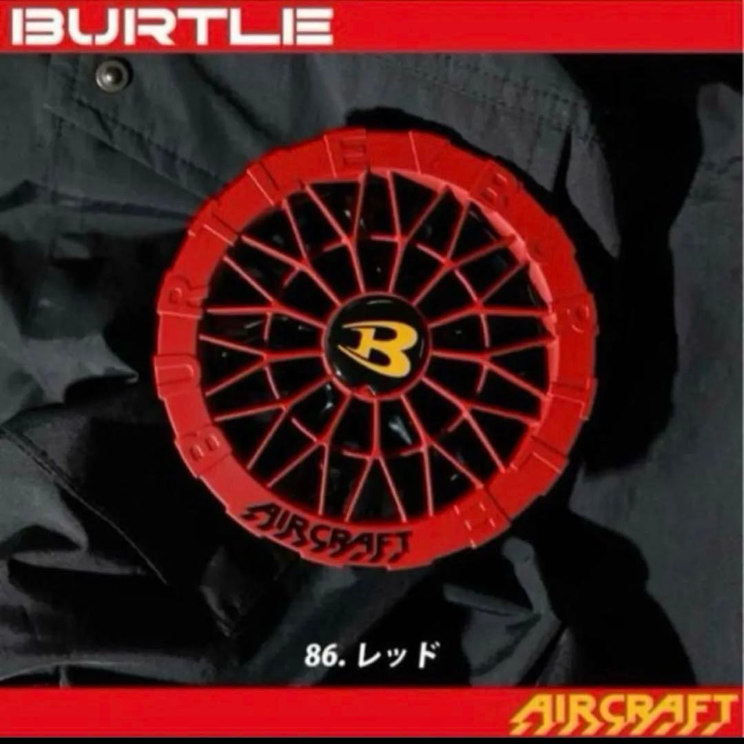 2025年最新モデル バートル　レッドファン　メタリックレッドバッテリーセット♡