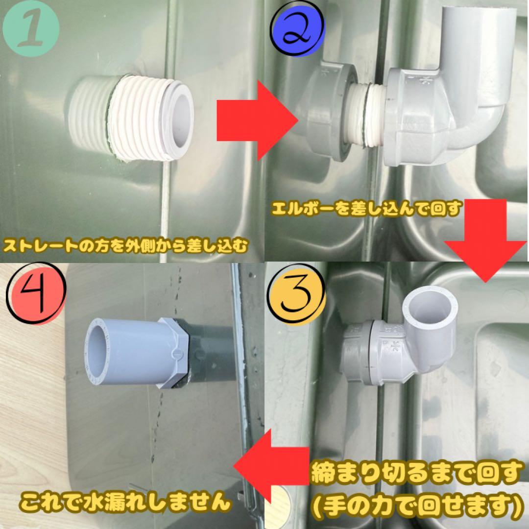 メダカ容器オーバーフロー水槽トロ舟80L 4個セットプラ舟 NVボックス