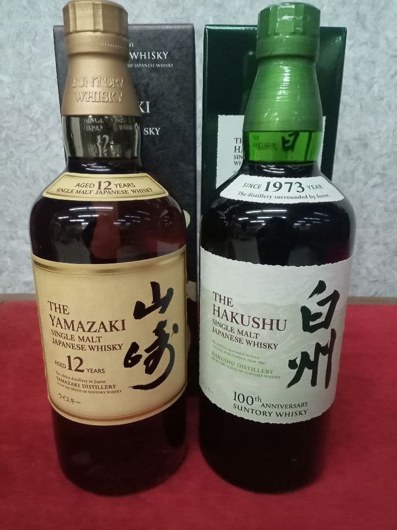 サントリー 山崎12年・白州(100周年ラベル)2本セット - メルカリ