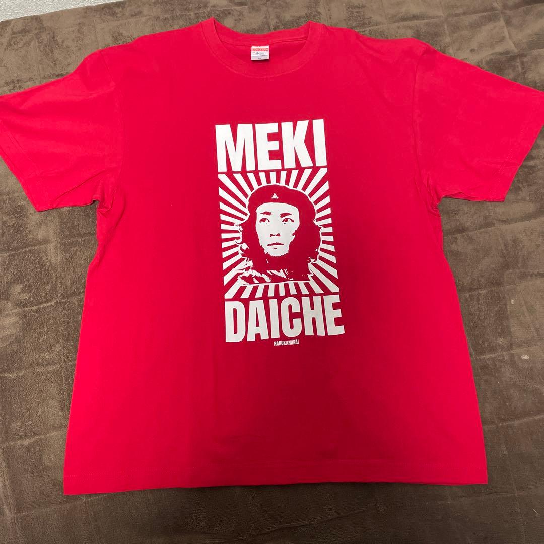 ハルカミライ XL メキ・ダイチ tシャツ - メルカリ