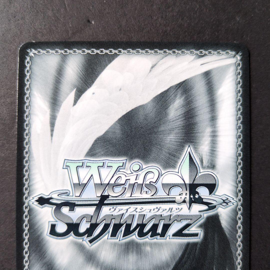 ヴァイスシュヴァルツ】未来へと踏み出す一歩 湊あくあ SP ホロライブ