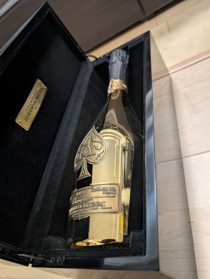 アルマンド ゴールド 750ml 専用ケース付き