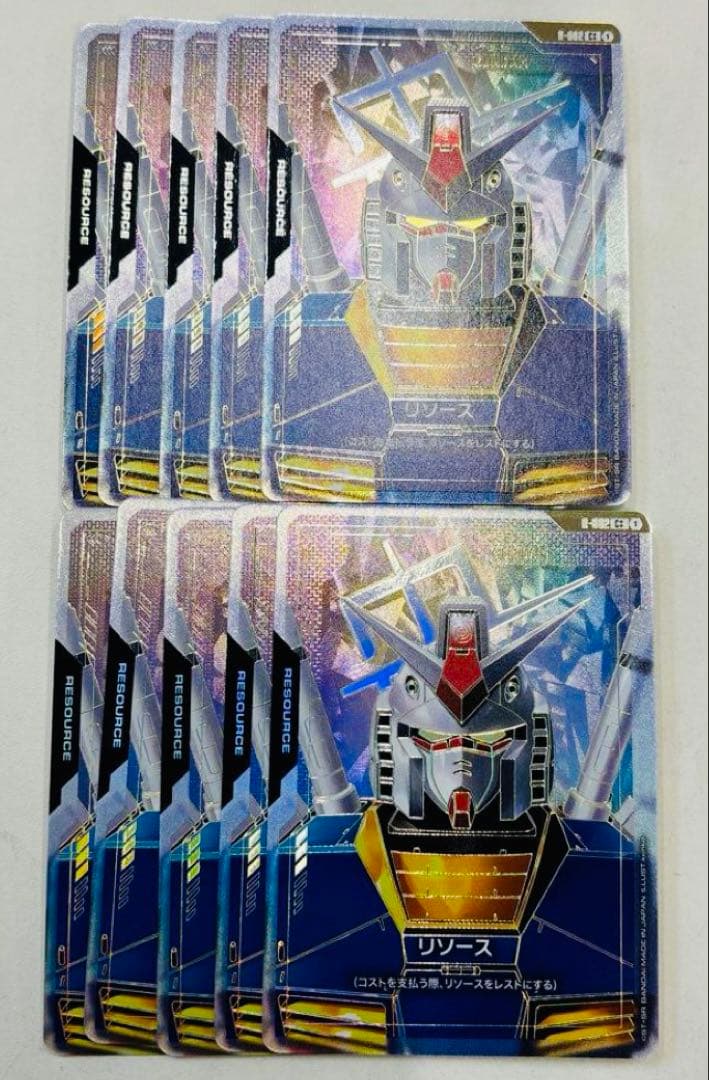 ガンダムカードゲーム リソース C++ パラレル 10枚