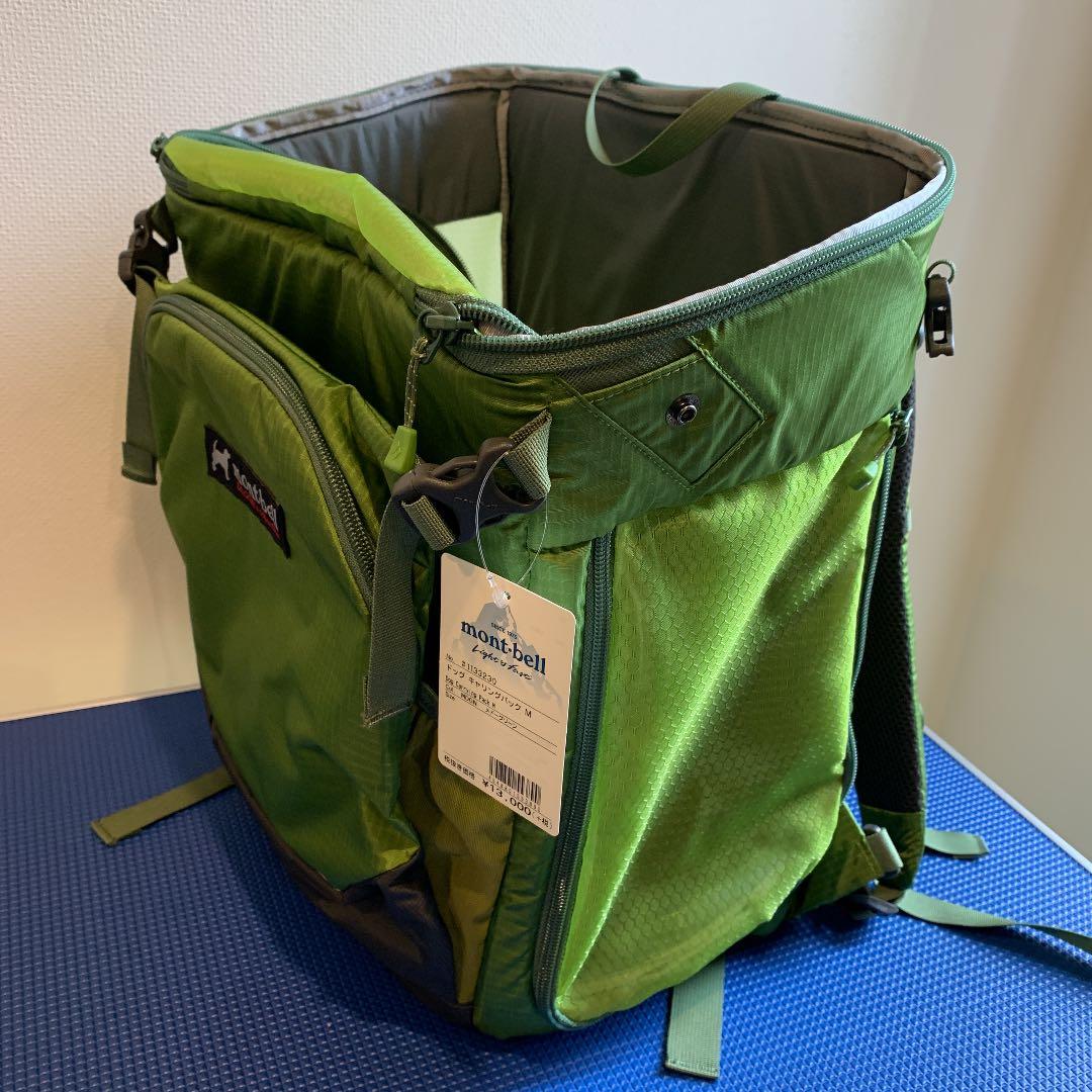 TAKE ME】Lサイズ 犬用キャリーバッグ 中型犬 多頭飼い 新幹線OK TAKE