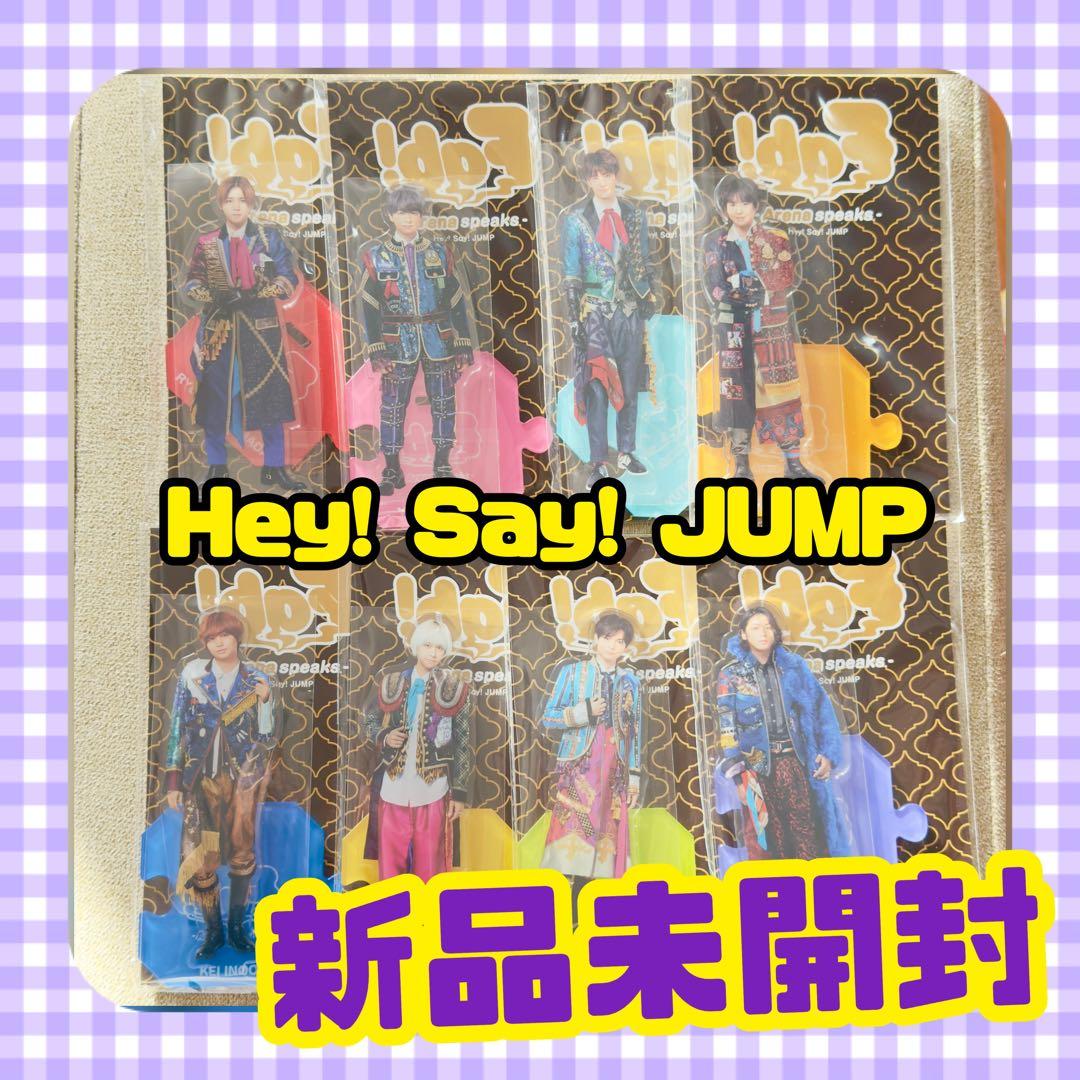 Hey! Say! JUMP アクリルスタンド 8個セット - メルカリ