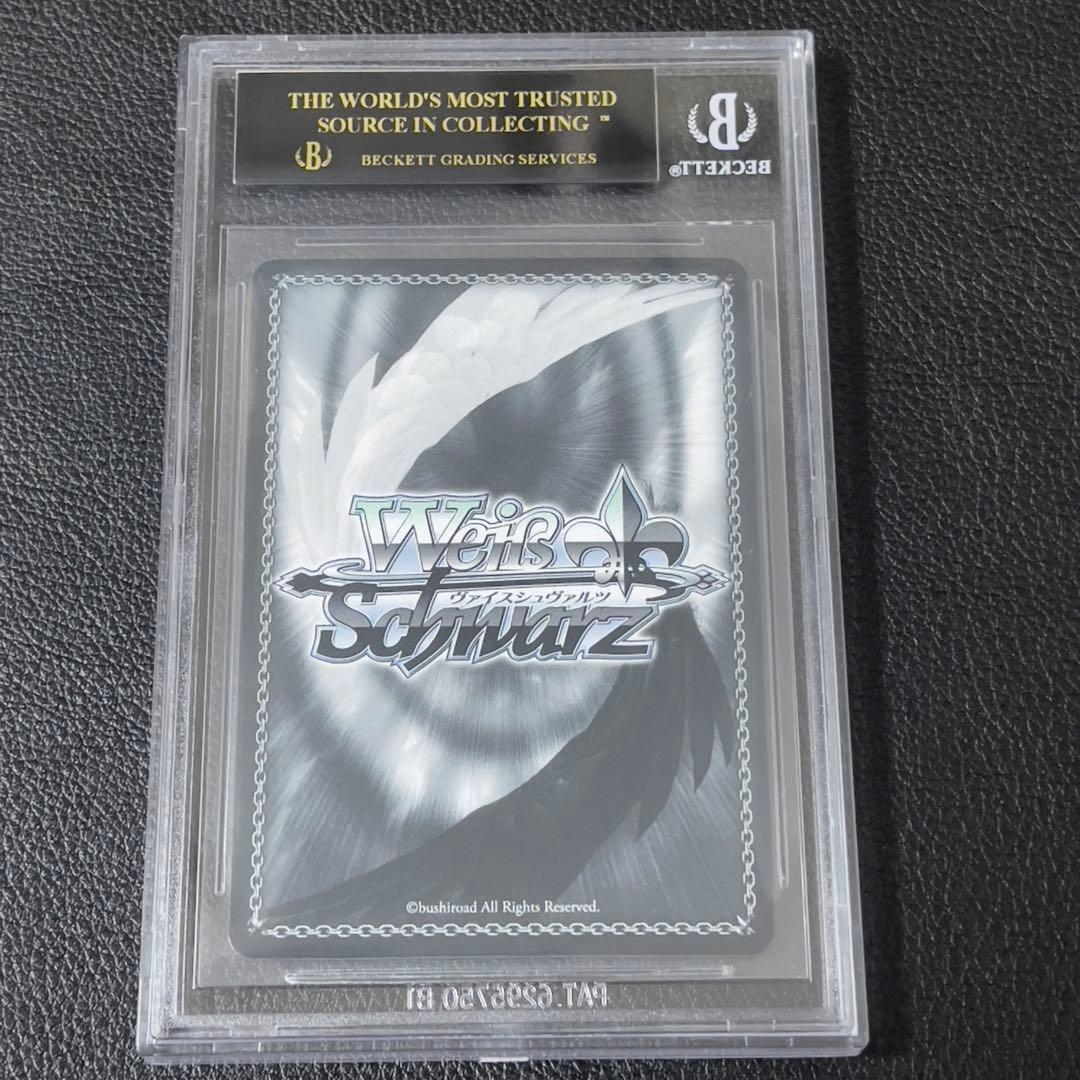 【BGS10】 ヴァイス　東方から来た少女　ナナオ　SP サイン