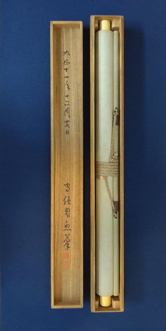 守住周魚「義家之図」武者 絹本 掛軸 共箱（守住貫魚の六女） - メルカリ