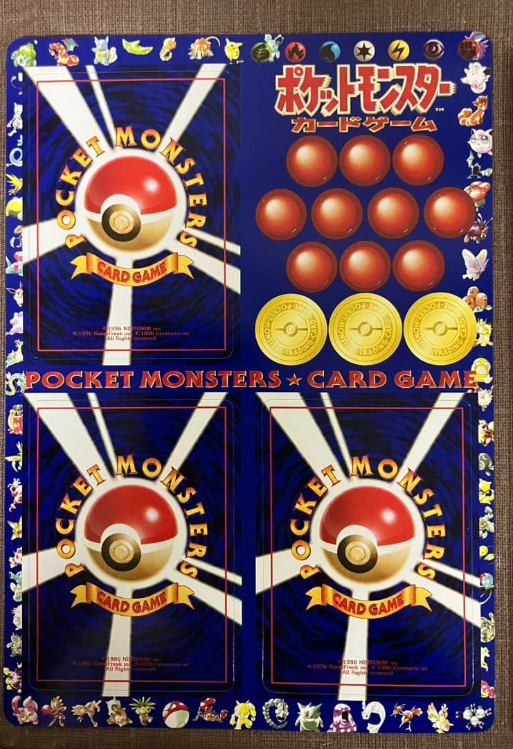 【未剥がし】 拡張シート 5枚 第1　第3弾　オーヤマのピカチュウ？　早い者勝ち