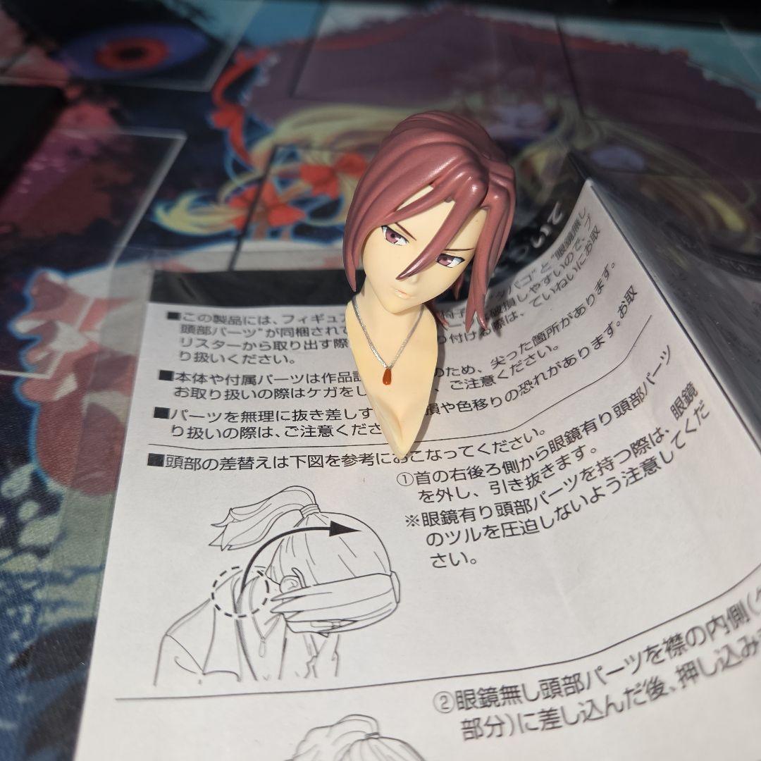 空の境界　蒼崎橙子 フィギュア アルター　1/8