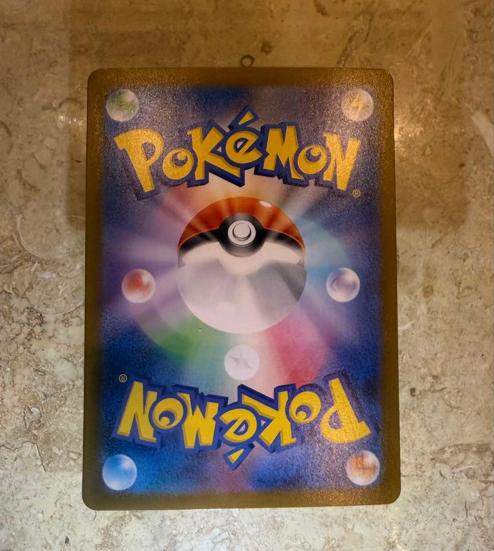 ポケモンカード メガリザードンXex sar