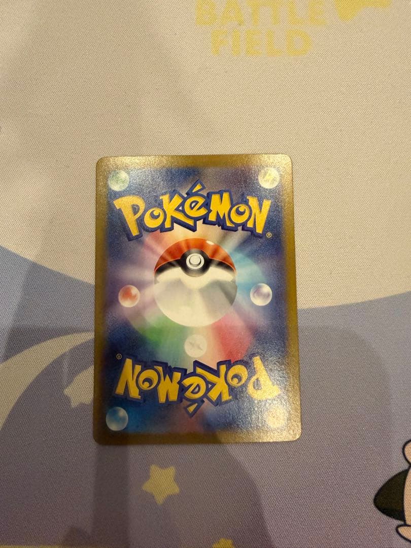 ポケモンカード メガリザードンXex sar