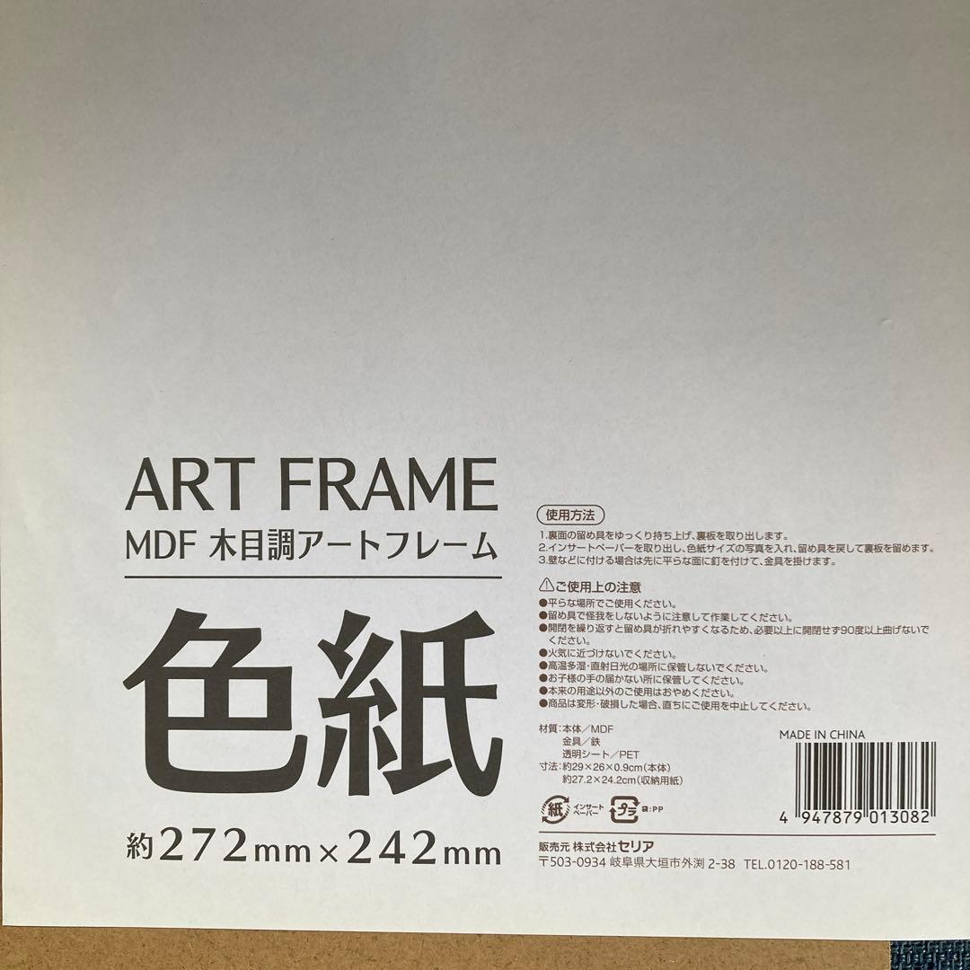 三遊亭圓生(六代目)直筆サイン入り色紙・川柳の一句、水鳥の絵・名人・