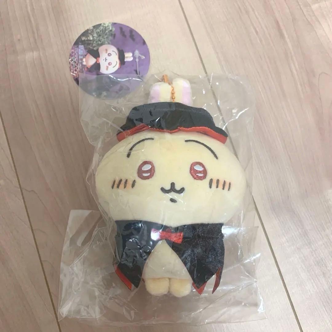 ちいかわ ハロウィン 仮装しちゃう！マスコット 吸血鬼なうさぎ ちい