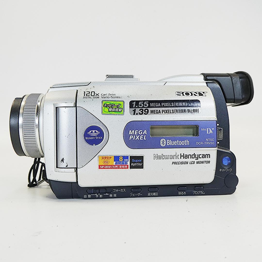 動作品ソニー DCR-TRV50 Mini DVビデオカメラDVDダビングに最適