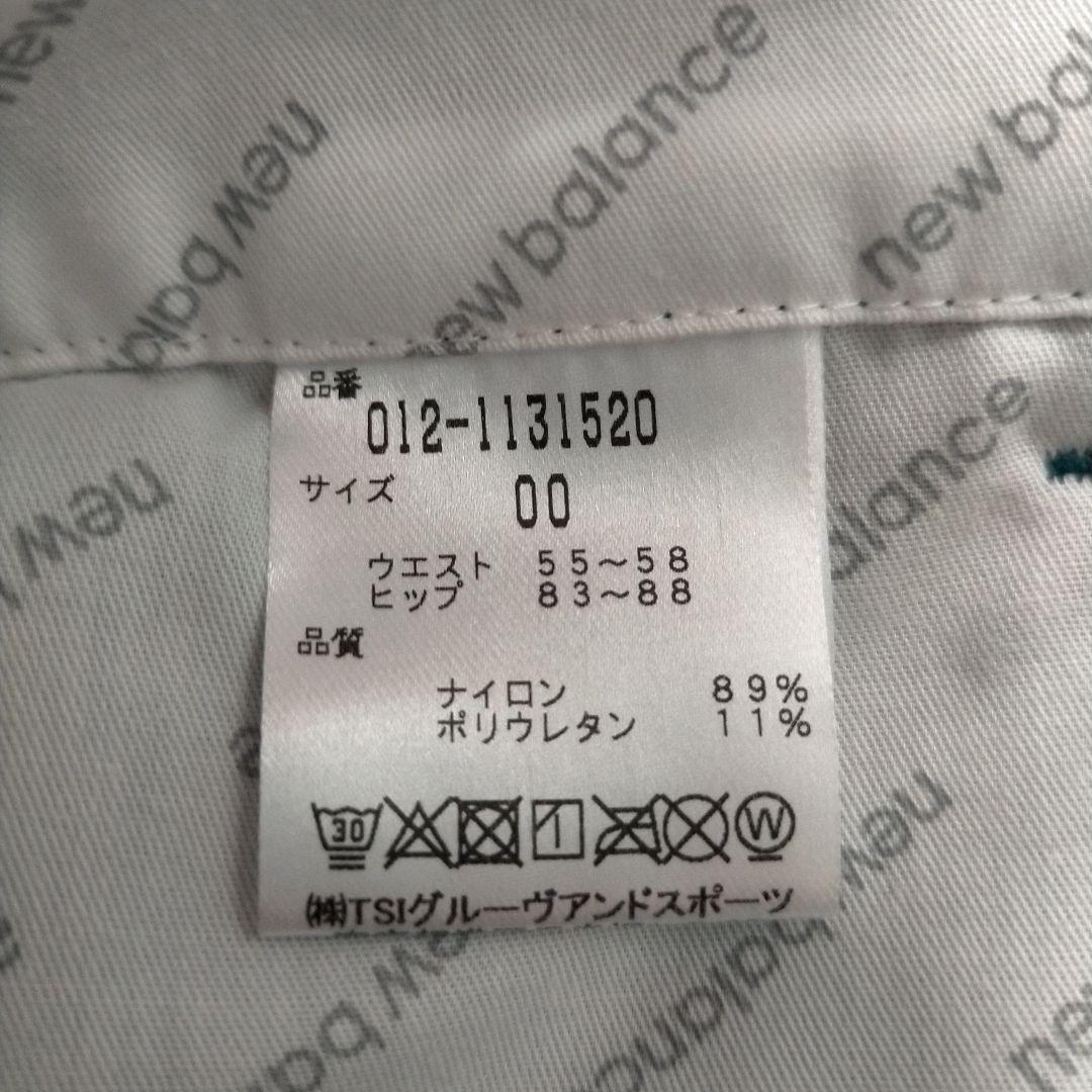 【新品未使用】New Balance GOLF ニューバランス ゴルフパンツ