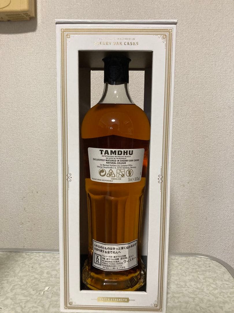 最終値下げ タムデュー バッチストレングス 006