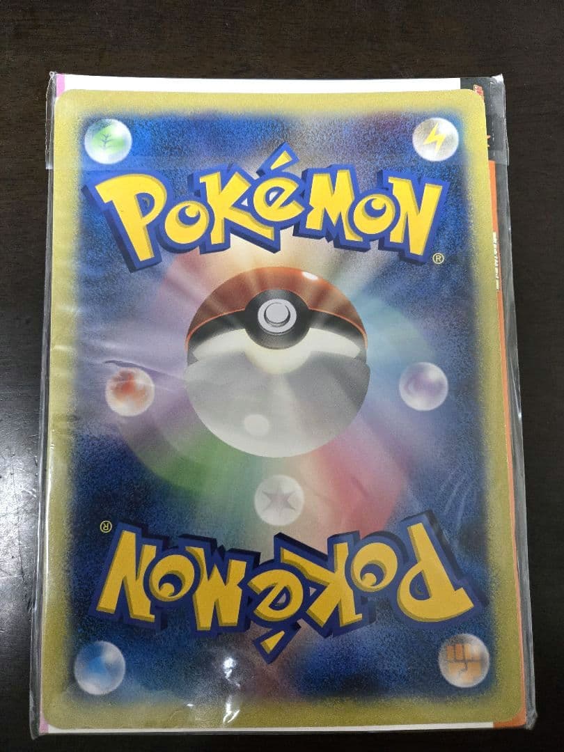 【未開封】ポケモンスクープ 2005 Summer ダークルギア ジャンボカード