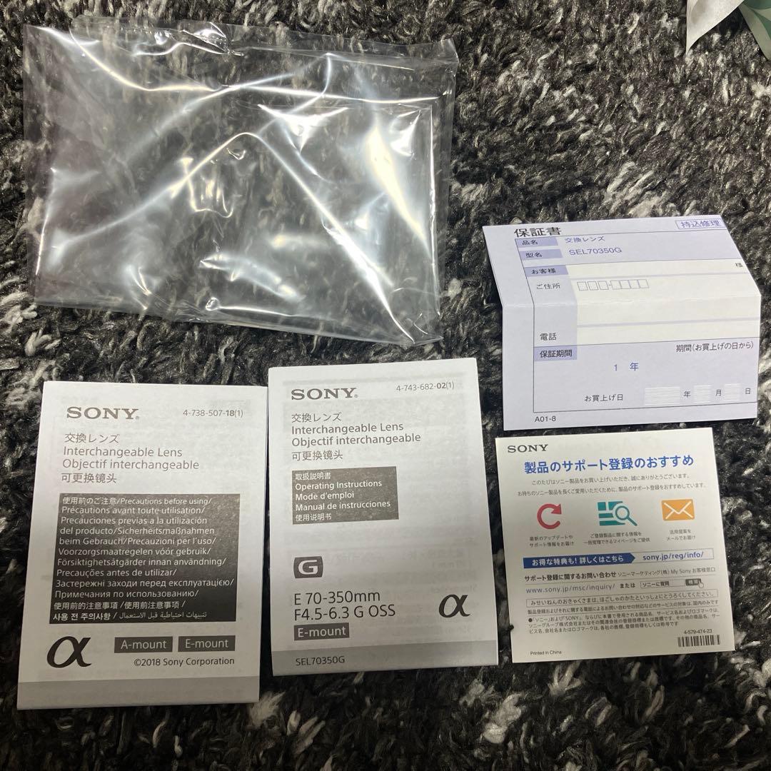 レンズ(ズーム) SONY E 70-350mm F4.5-6.3 G OSS