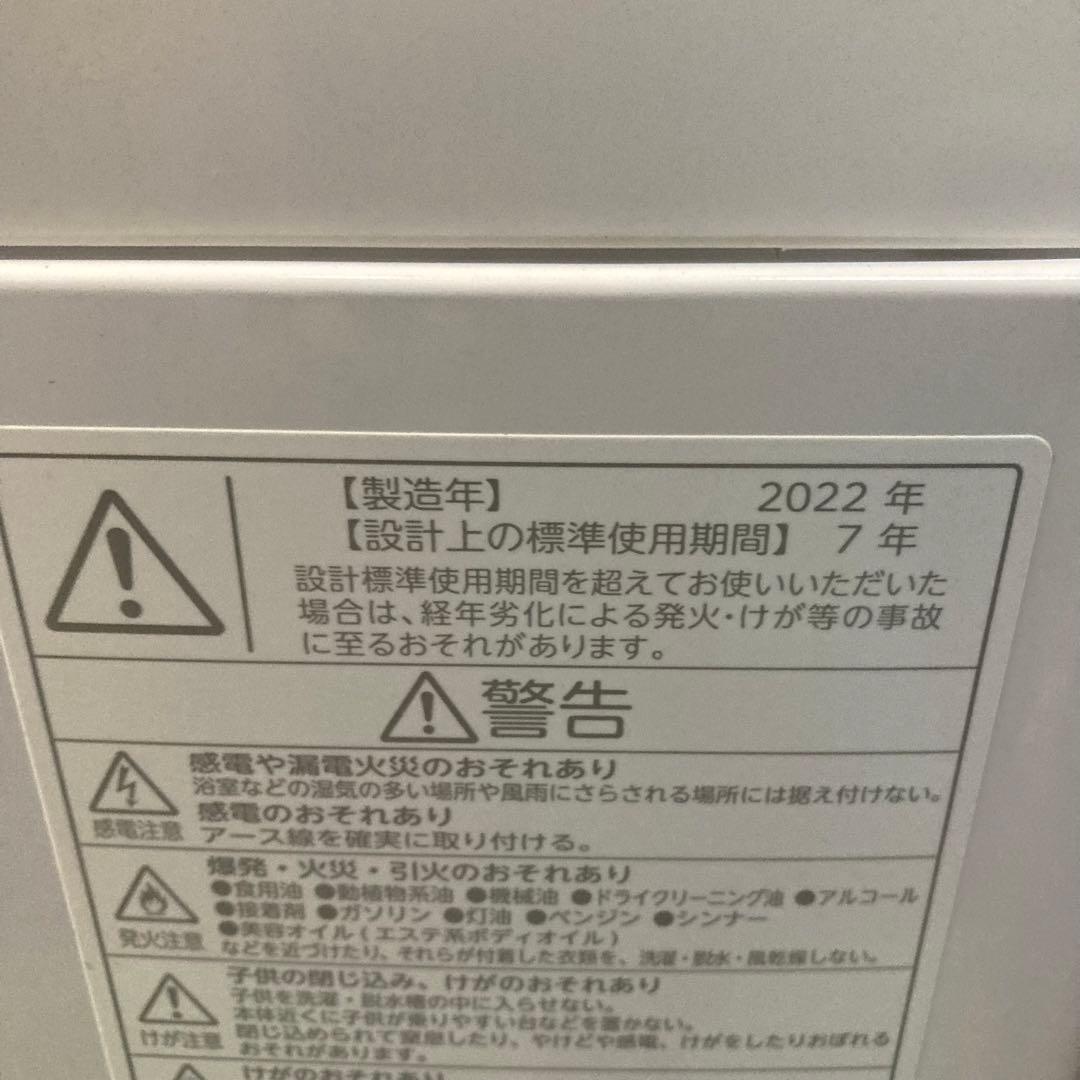 生活家電2点セット 冷蔵庫 電子レンジ レトロ調セット 2021年製 d3631