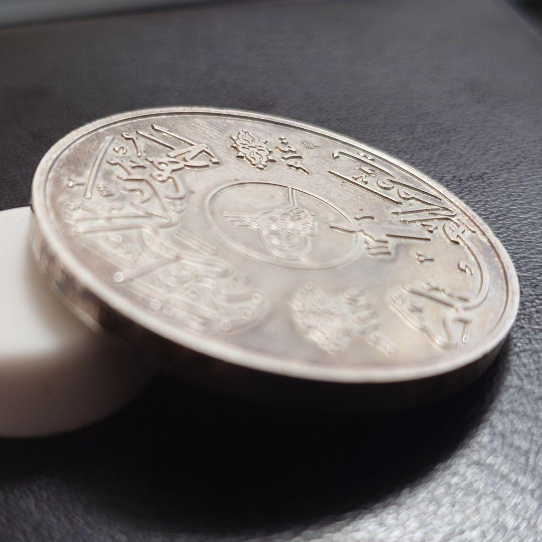 1979年 イラク銀貨 1ディナール 知識と識字の日記念銀貨 プルーフ 大型銀貨