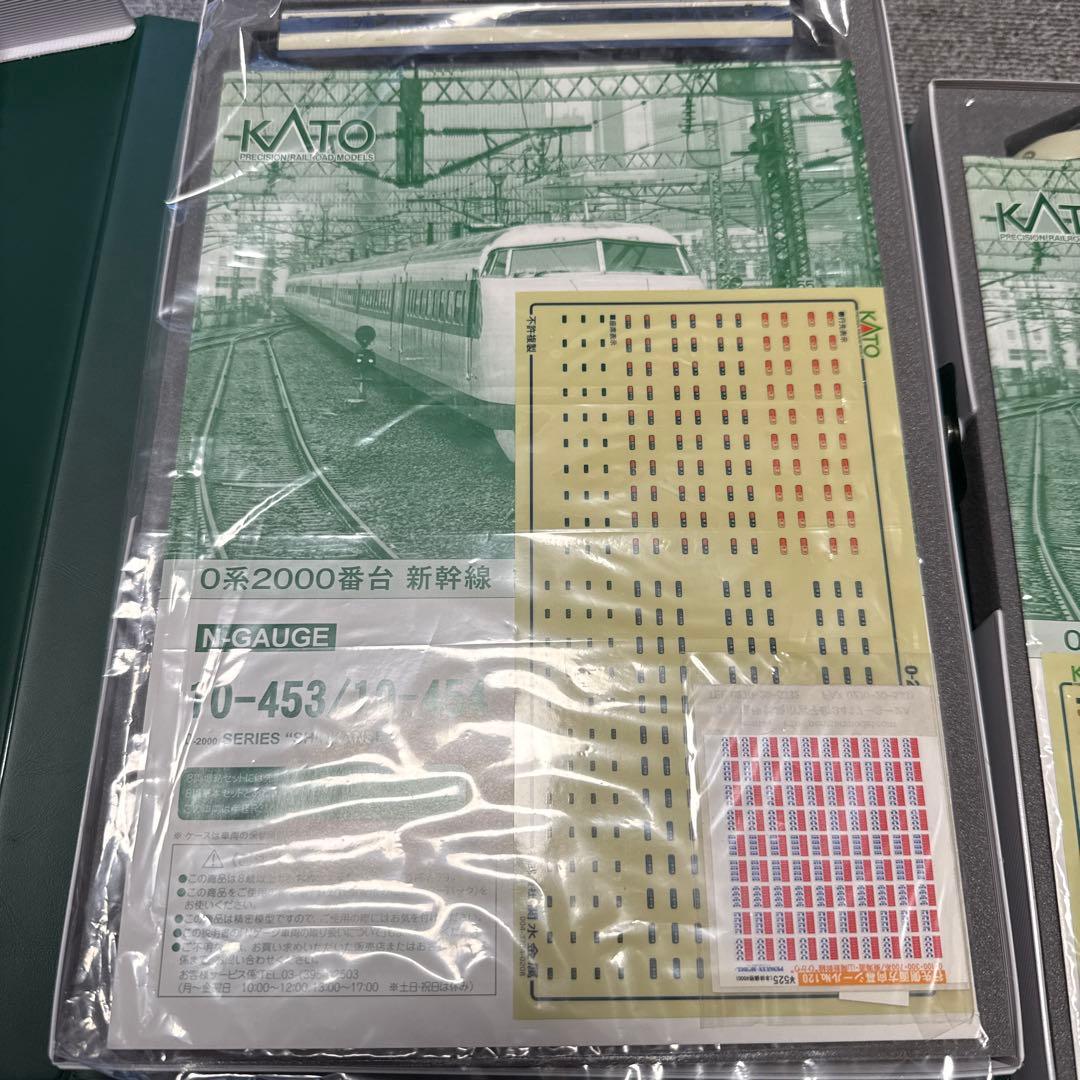 Nゲージ 東海道・山陽新幹線0系2000番台 16両編成 フル編成 KATO