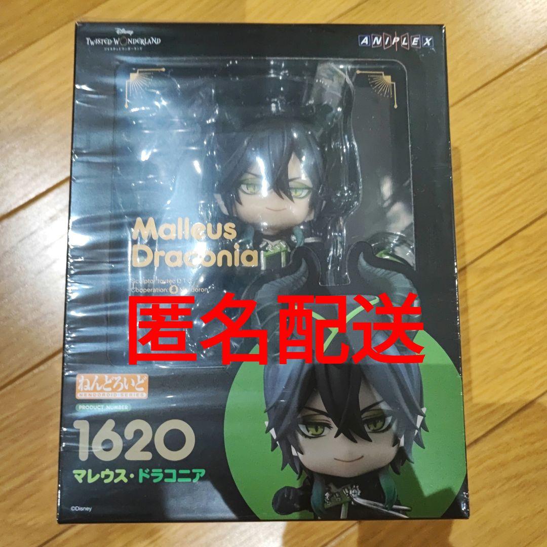 即購入OK】ねんどろいど マレウス・ドラコニア フィギュア 1620