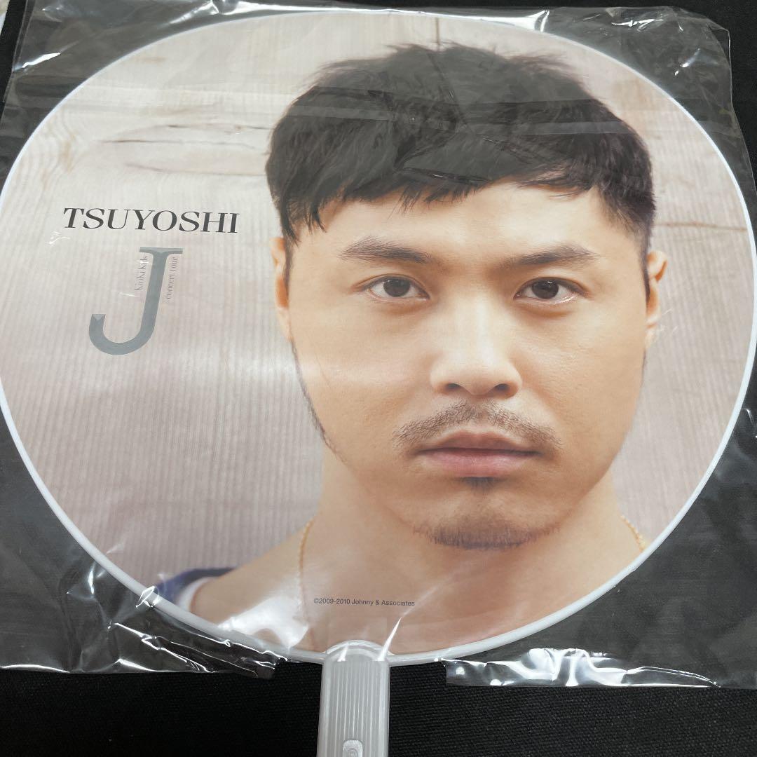 KinKi Kids 堂本光一 堂本剛 09'ツアーうちわ - メルカリ