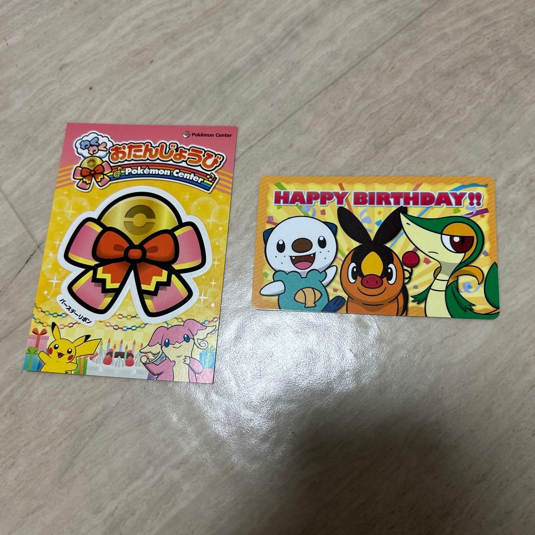 希少！ポケモンカード プロモ お誕生日 バースデー BW-P バースデーリボン