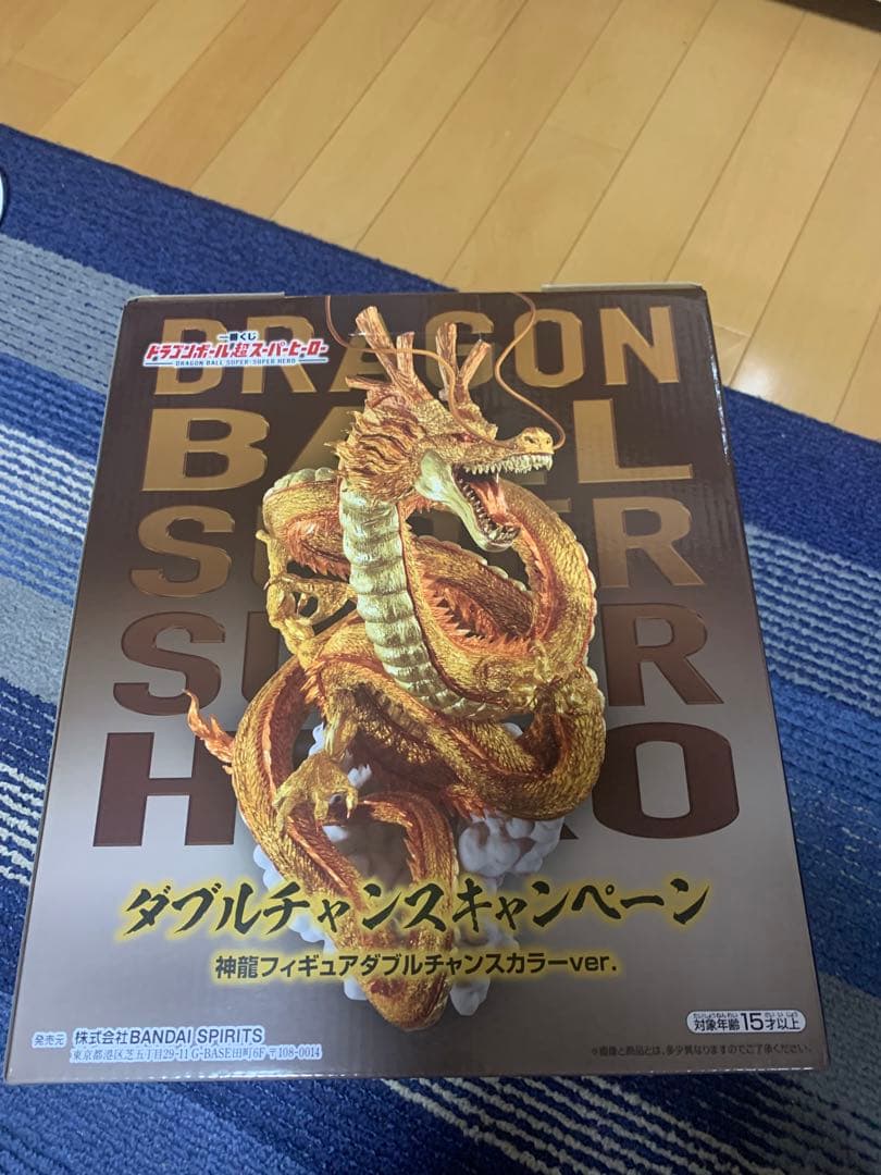 黄金神龍　ダブルチャンスカラーver 国内正規品