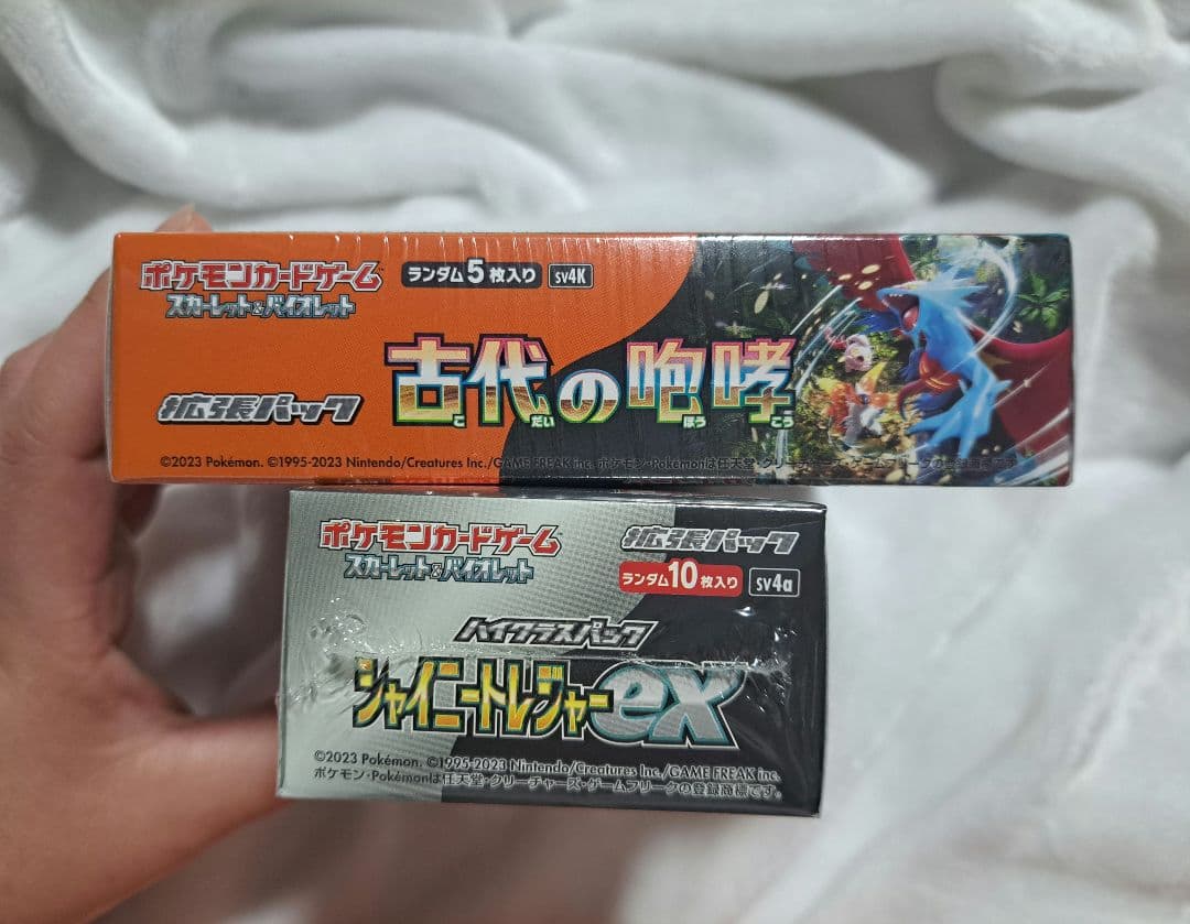 ポケモンカード シャイニートレジャー、古代の咆哮 セット