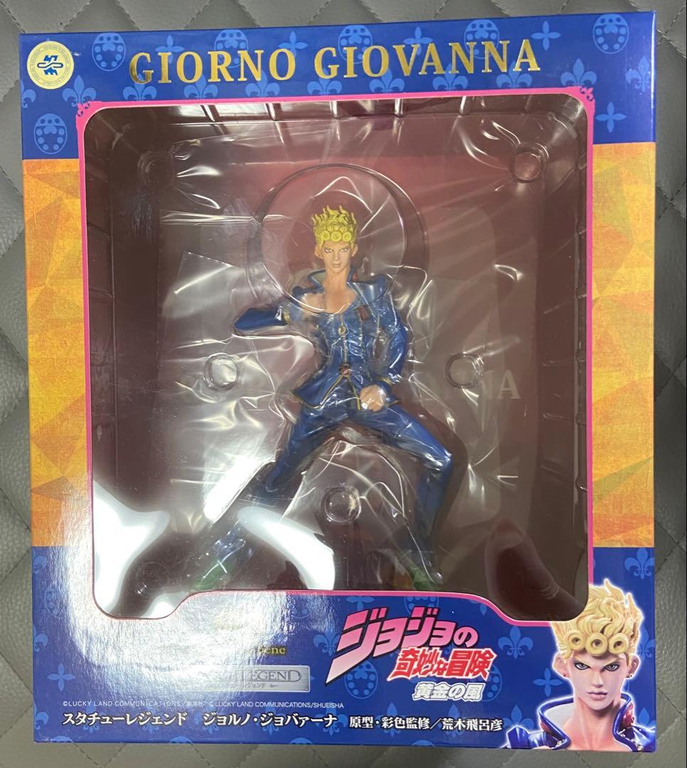 日本製80年代ジャニーズ 光GENJI 法被 浴衣ジャケット諸星和己 Yahoo