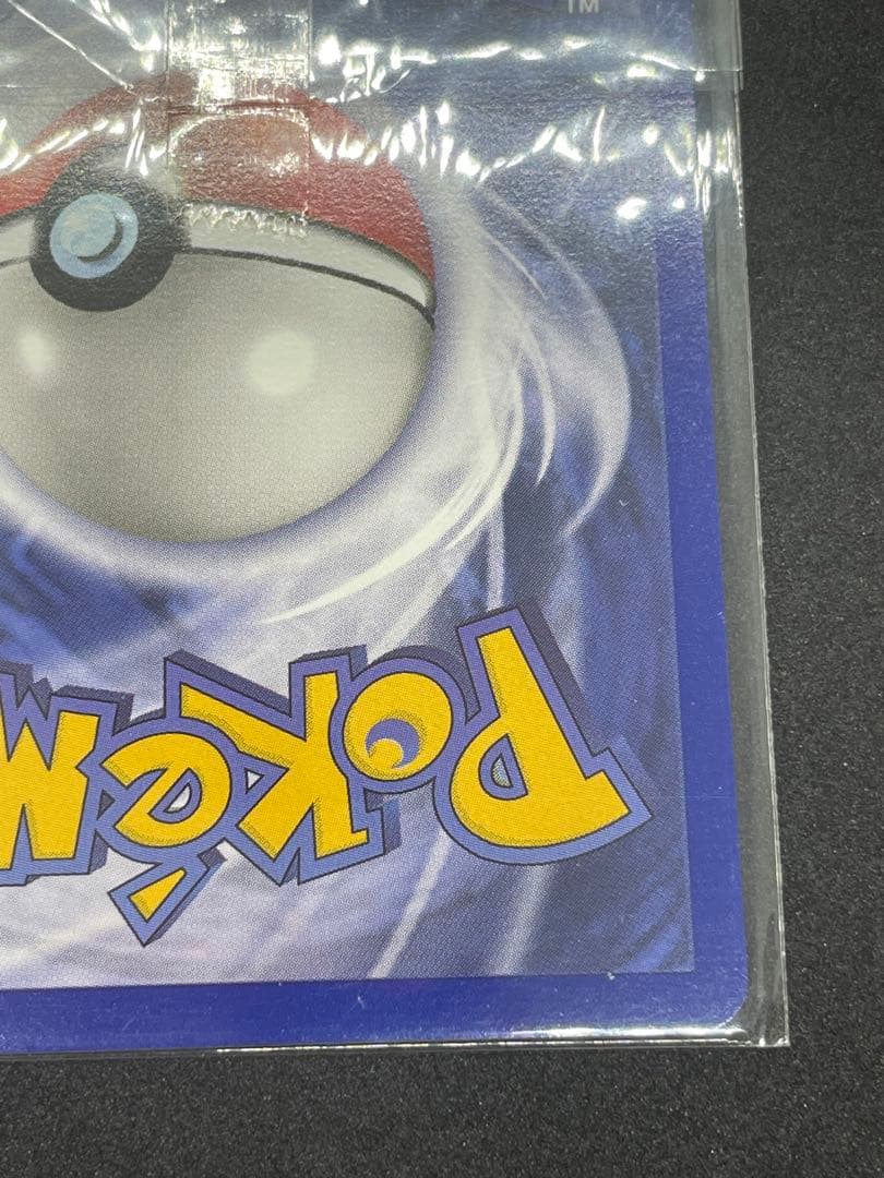 ピカチュウ　未開封　シャドーレス イエローチーク 英語　58/102 ポケモン