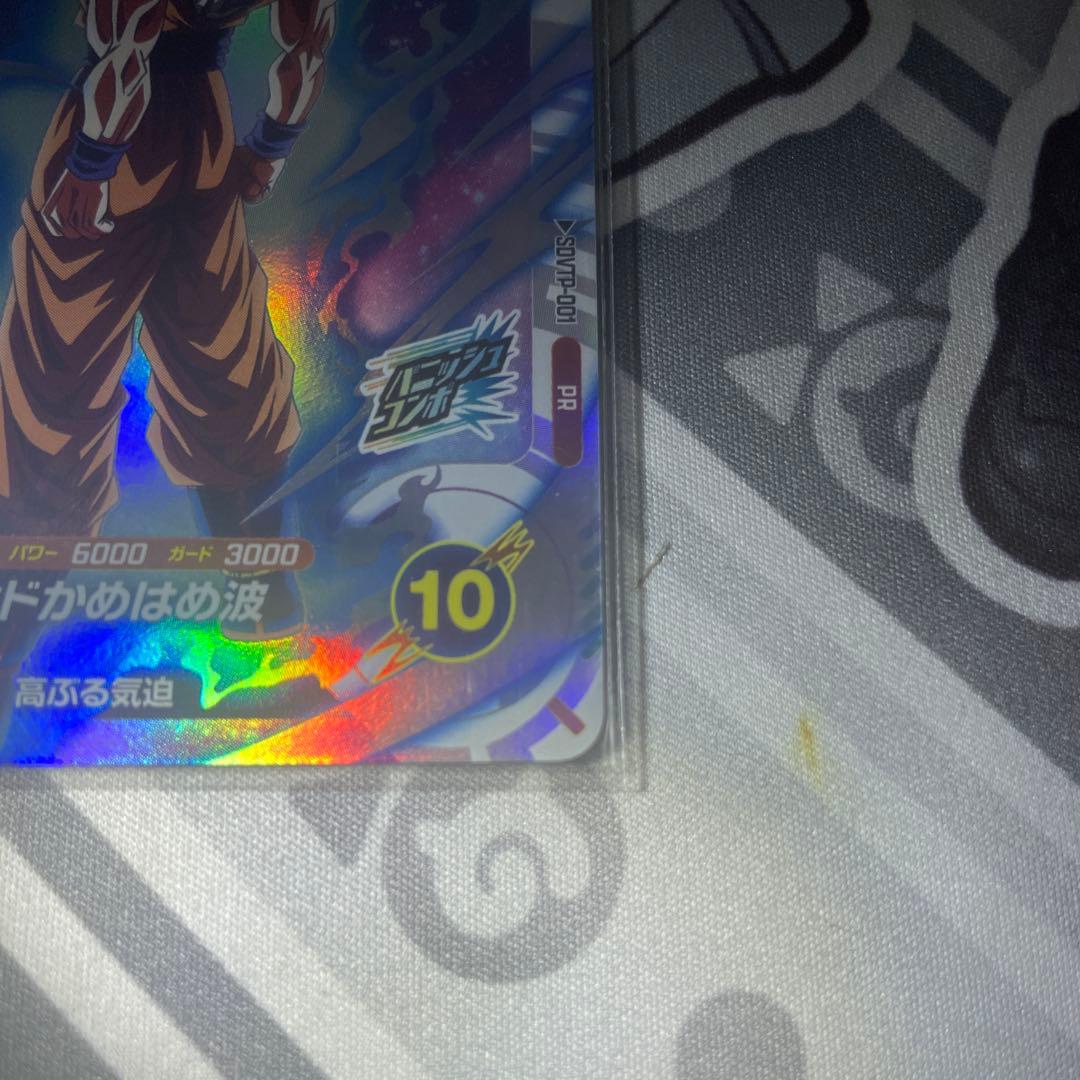 ドラゴンボールスーパーダイバーズ大会プロモ孫悟空即購入&写真追加⭕️