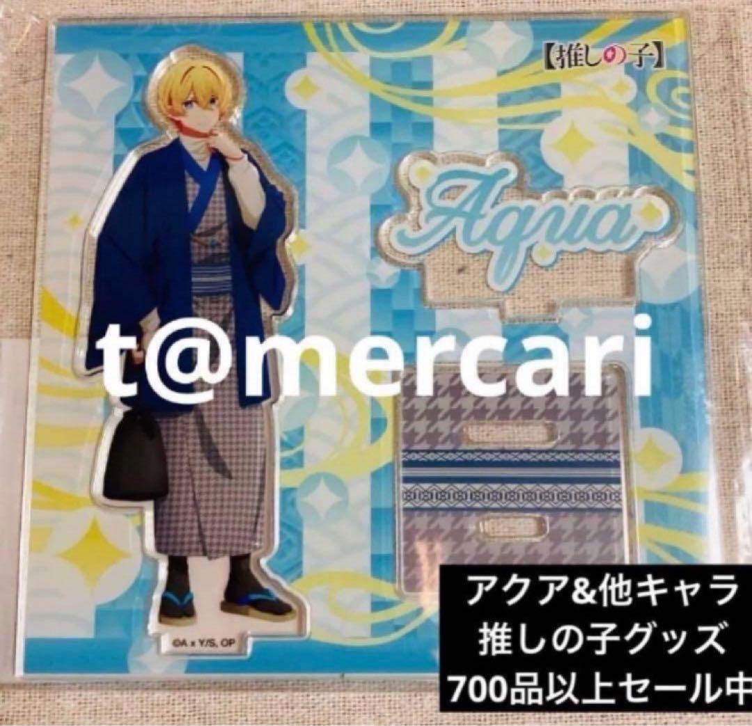 推しの子アクリルスタンド TOKYU PLAZA 東急プラザ渋谷 和装 ルビー