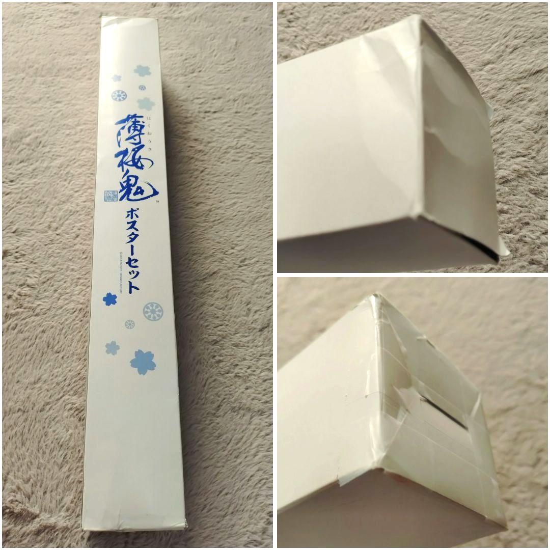 薄桜鬼 合戦 B2ポスター カズキヨネ 8枚セット C77 コミケ 未使用