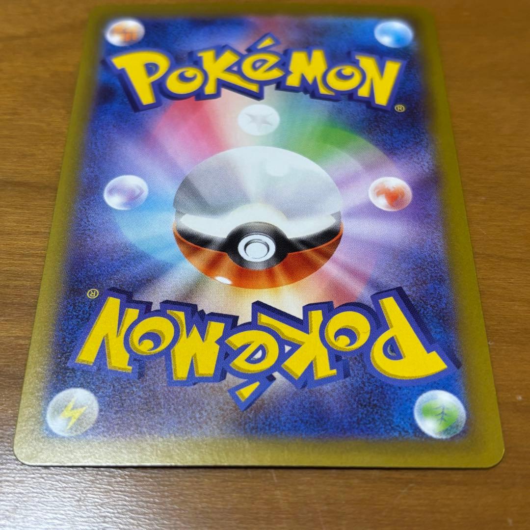 ポケモンカード ムニキスゼロ SAR ニャース ex