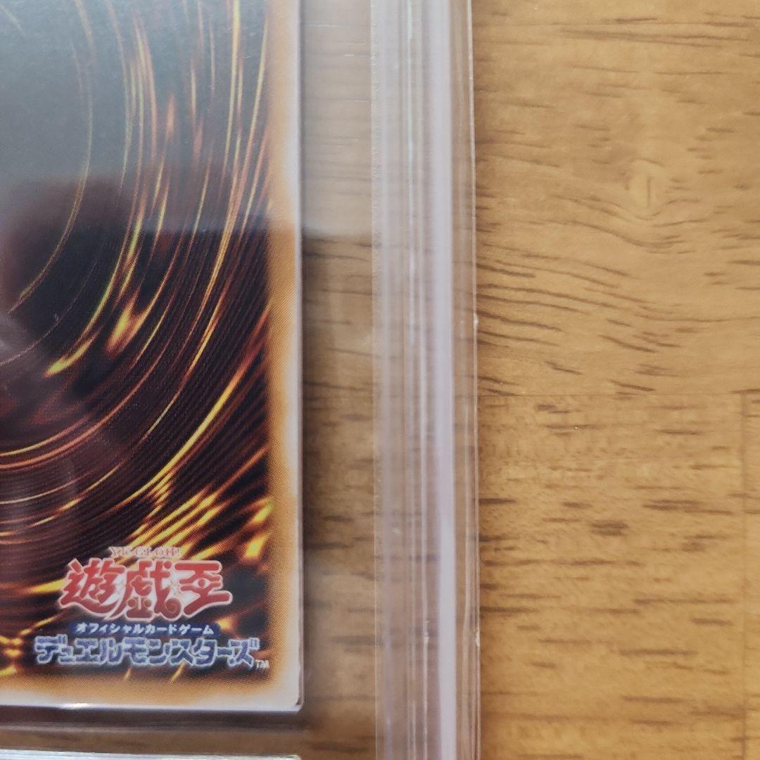 【人気・完美品級】遊戯王 青眼の白龍 レリーフ ARS10