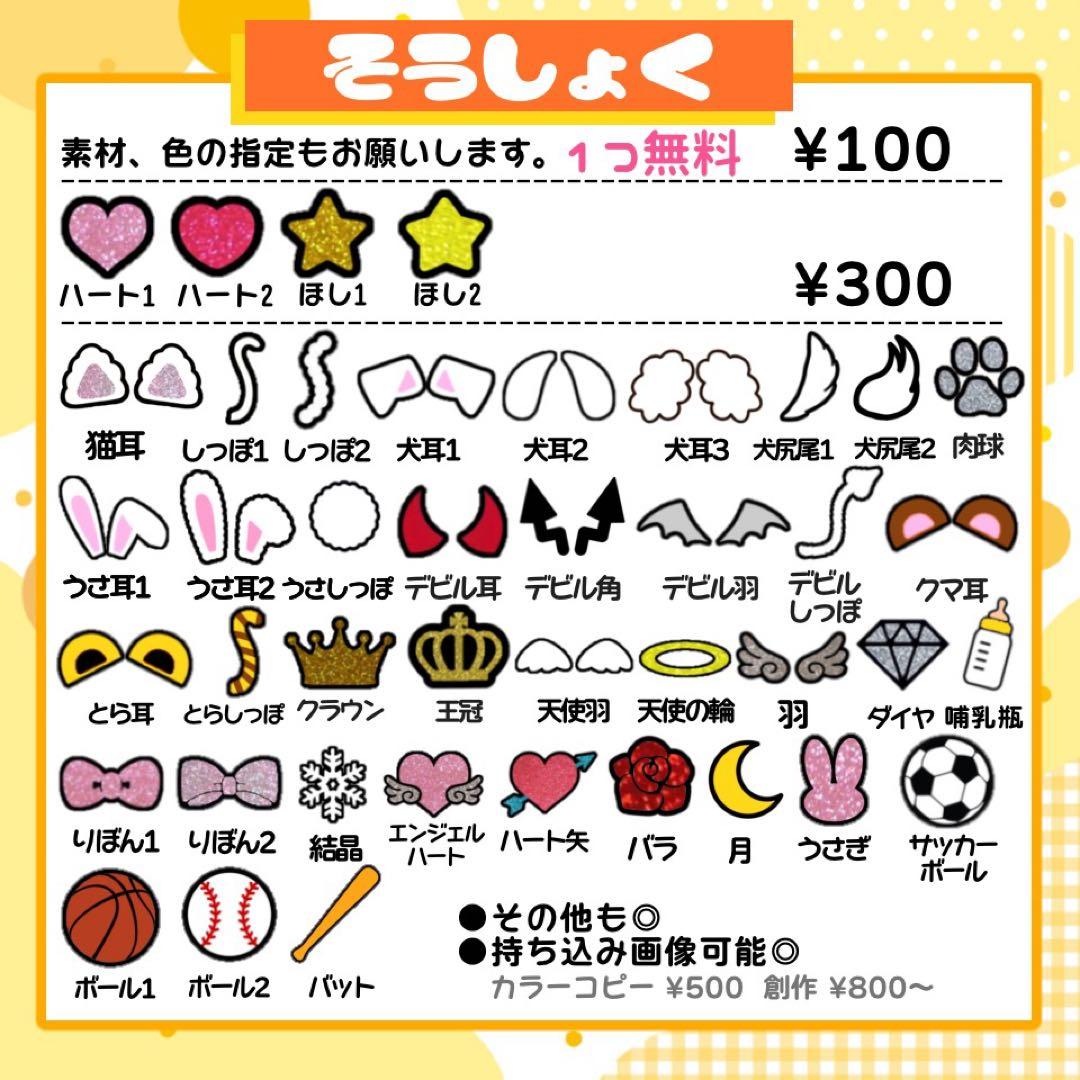 【10/11発】nami様 うちわ文字 連結 折りたたみ オーダー 団扇屋さん