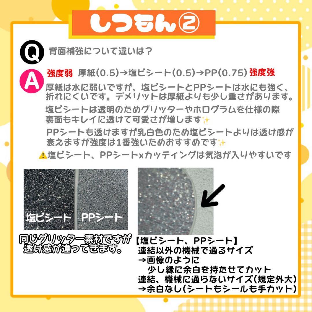 【10/11発】nami様 うちわ文字 連結 折りたたみ オーダー 団扇屋さん