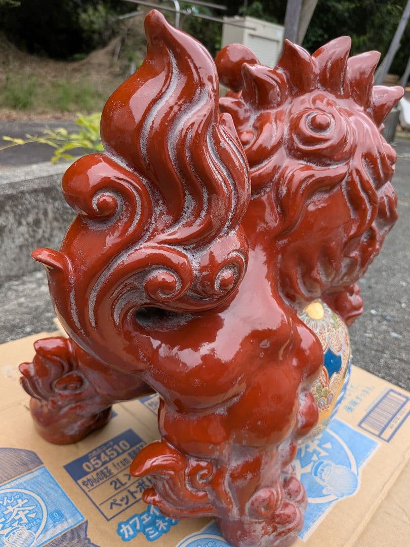九谷焼 シーサー 玉獅子 置物 獅子 赤獅子 縁起物 魔除け 開運 金運 レトロ
