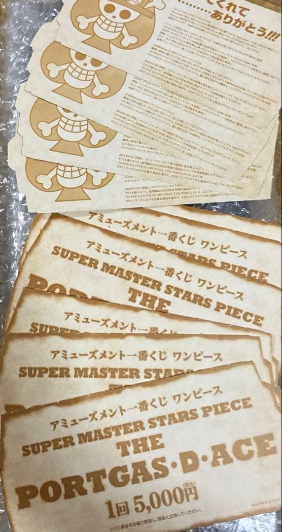 ワンピース SMSP エース 金色100体　フィギュア　ダブルチャンス　一番くじ