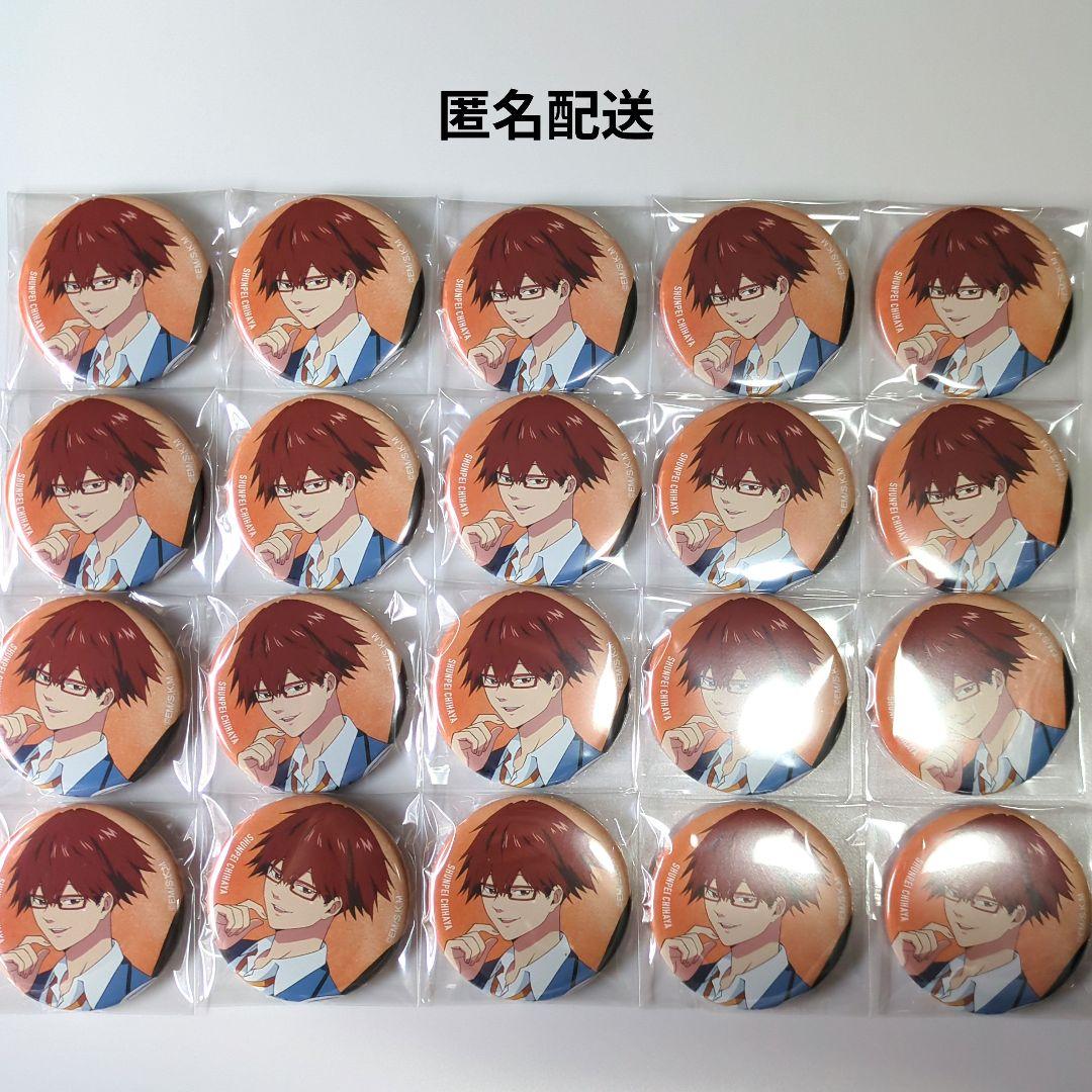 忘却バッテリー 千早瞬平 缶バッジ 19点 まとめ売り 忘却バッテリー