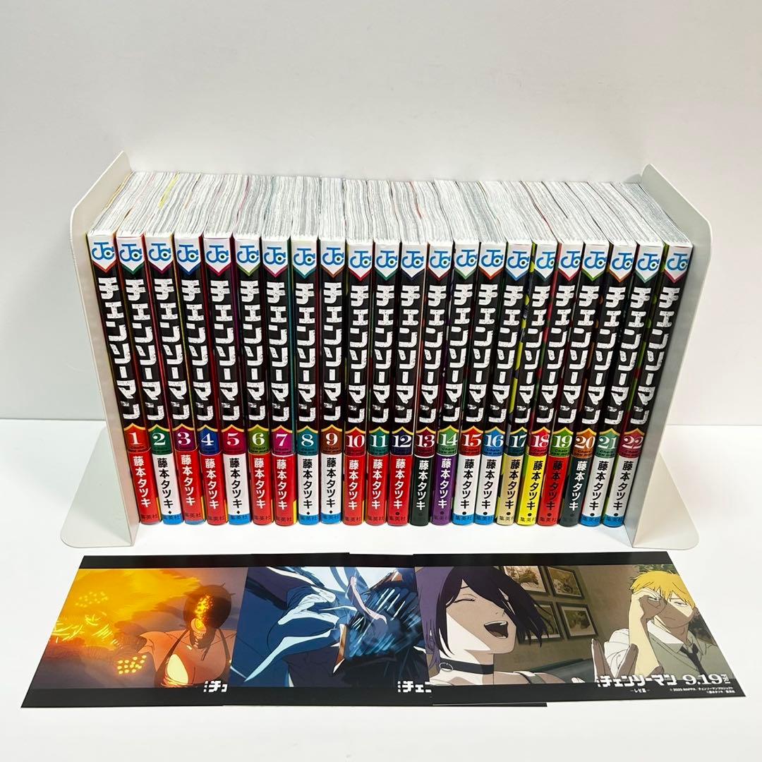 チェンソーマン 全巻セット 1〜16 チェンソーマン 全巻セット（1-22巻